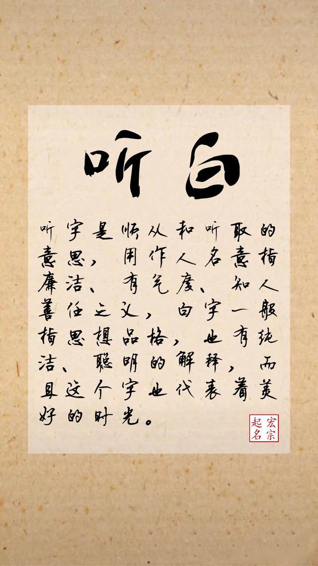 川泽什么成语_成语故事图片(2)