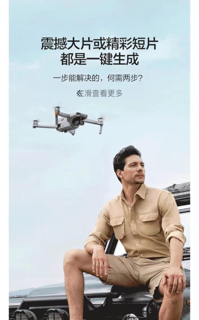 大疆无人机临沂专卖店大疆御mavicair2震撼发布无人机背包同步上市