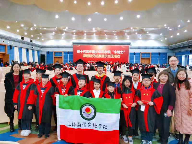 上海市民办尚德实验学校