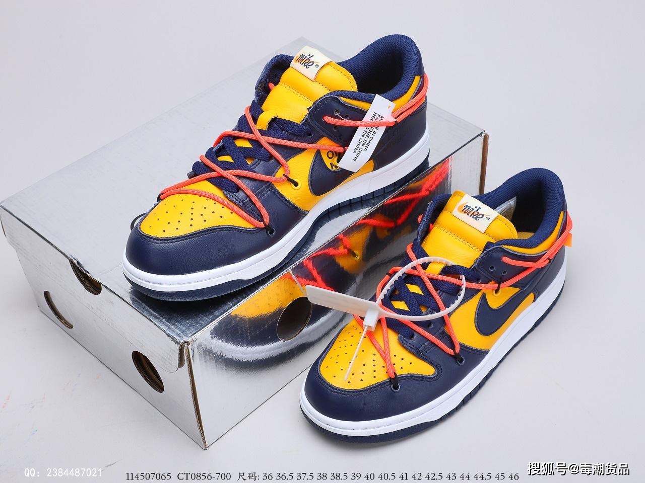 双鞋带设计 ow联名,这双dunk潮鞋诚意满满!