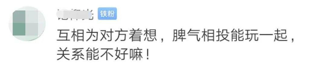 不少网友也投来羡慕的眼光