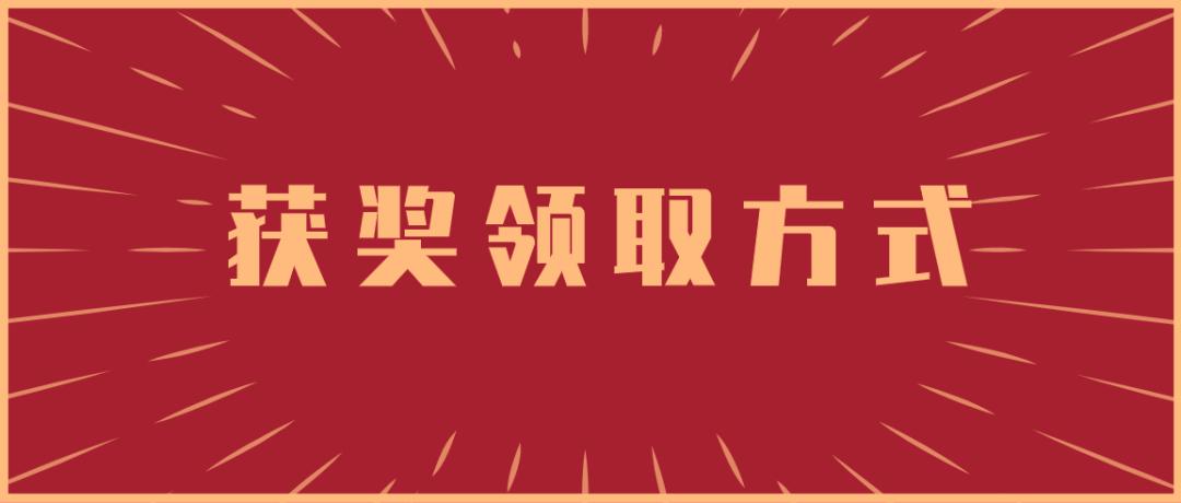 福利‖六月份生日的工会会员看过来,你们的福利在这里
