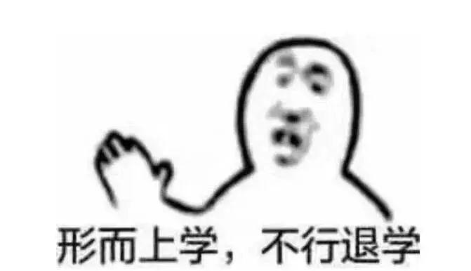 「大学」让我有想「重来一次」的想法。你的专业上榜了吗？这些大学专业