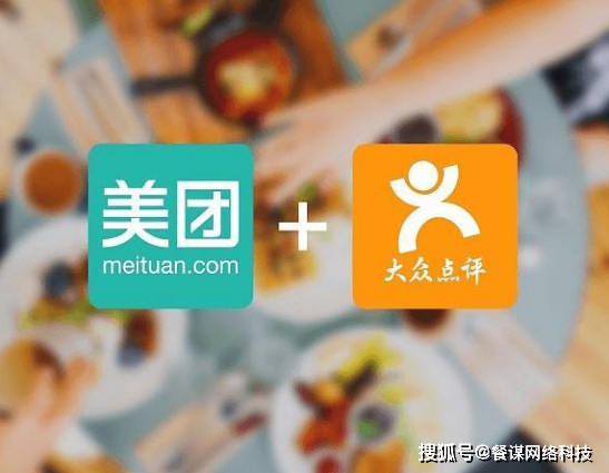 大众点评换了手机号为什么美团成新用户了