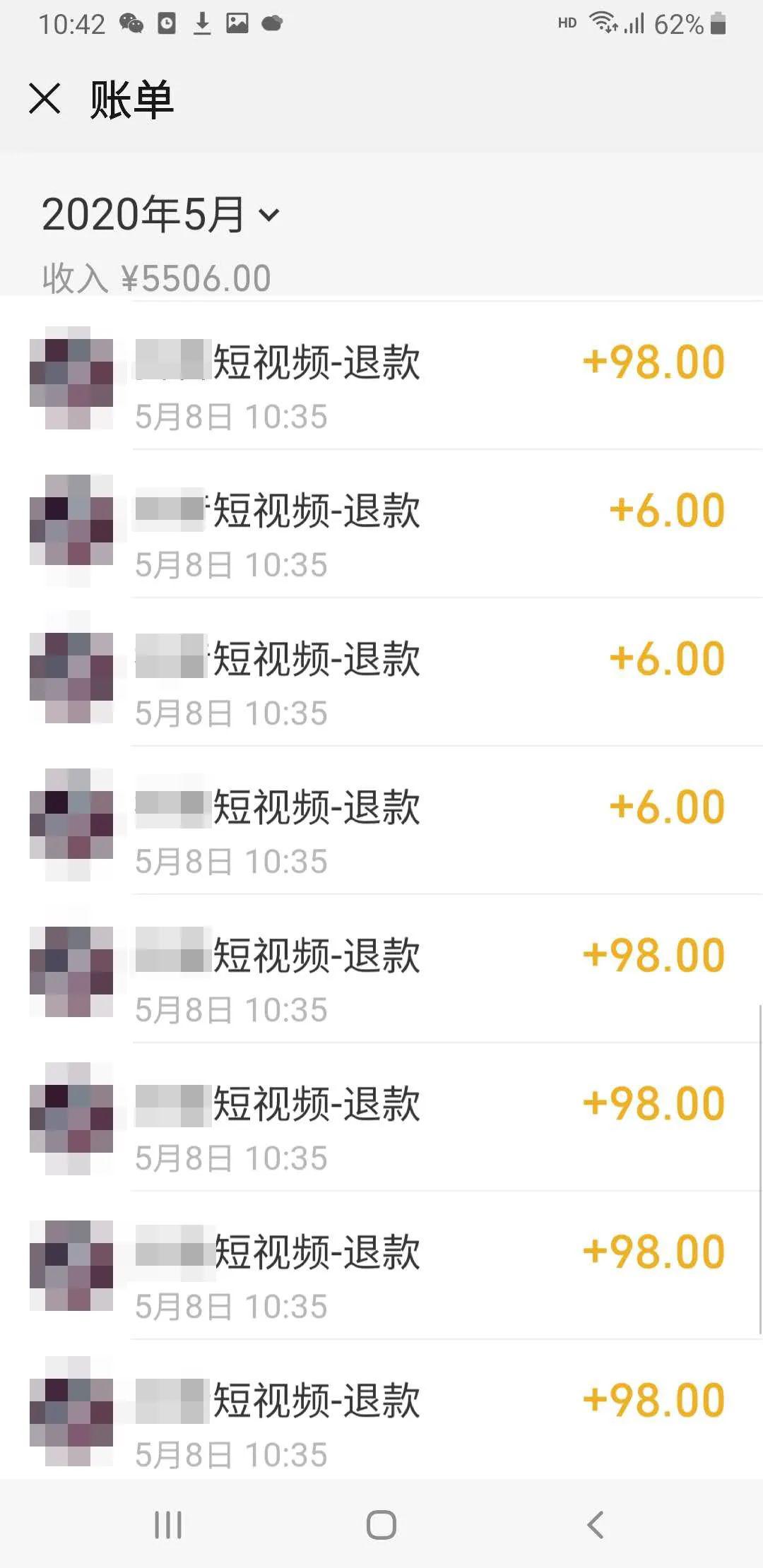 怎么看打赏过的主播记录 e5e9551cb6d54758a280b77960e1414d.jpeg