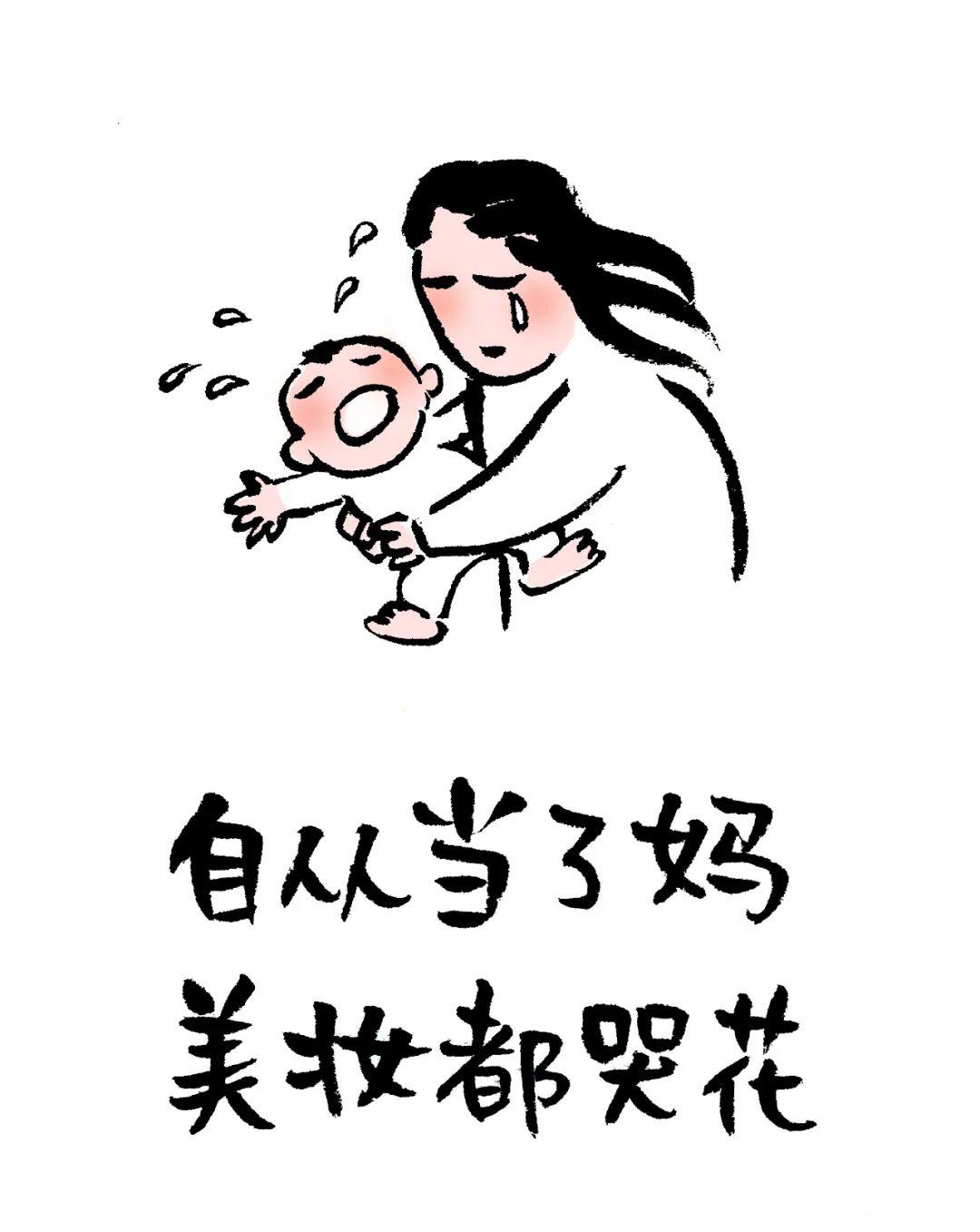 母亲节快乐在2020年这个特殊的母亲节之际瑞丽联合小林漫画可以忘记