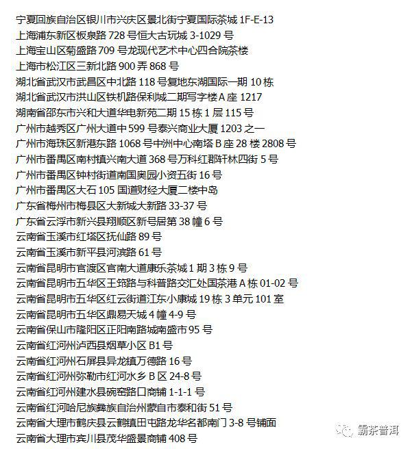 茶林山歌曲谱_山歌对唱刘三姐曲谱(5)