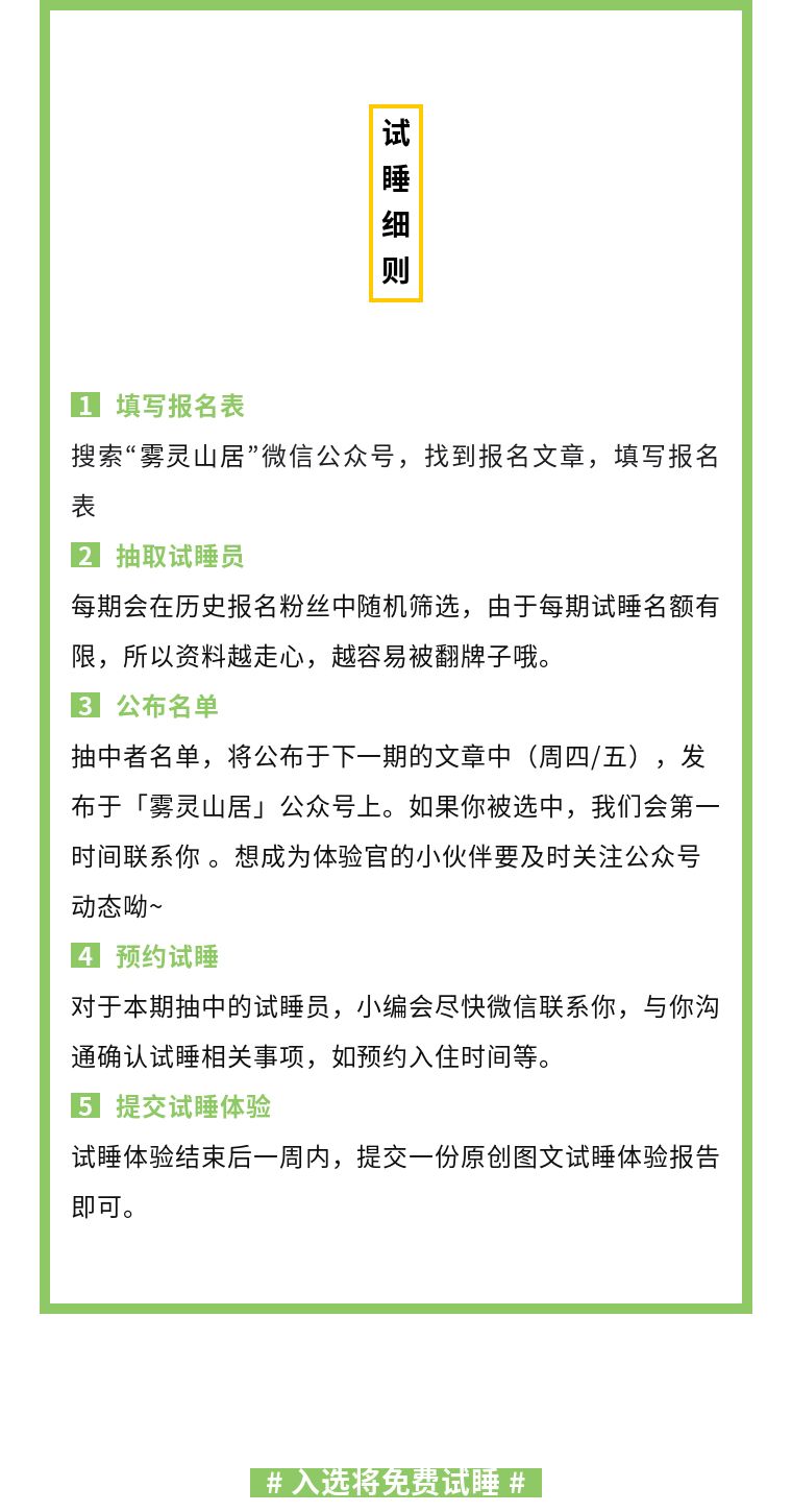 官林招聘_宜兴市官林镇首届残疾人专场招聘会