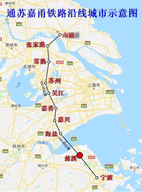 通苏嘉甬铁路慈溪站综合交通枢纽建设最新进展!项目研究编制即将启动