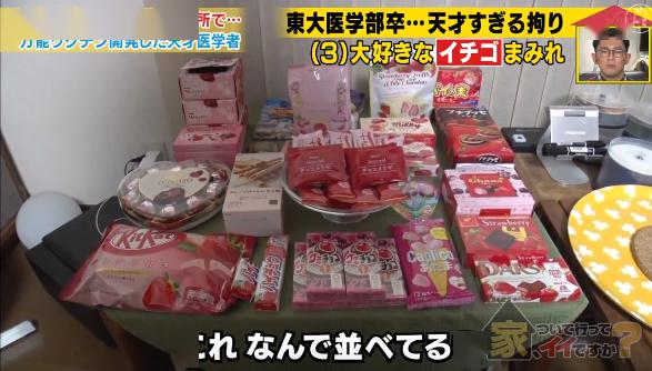 父亲：身后是一个温馨的大家庭~“日本钟南山”一家：父子俩都是感染科医生！正奋战在抗疫一线