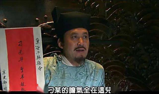 再无人敢拍《大宋提刑官》