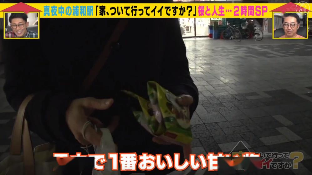 父亲：身后是一个温馨的大家庭~“日本钟南山”一家：父子俩都是感染科医生！正奋战在抗疫一线