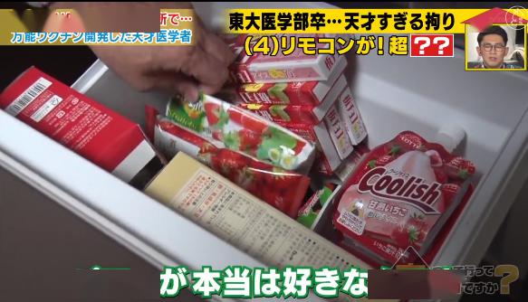 父亲：身后是一个温馨的大家庭~“日本钟南山”一家：父子俩都是感染科医生！正奋战在抗疫一线