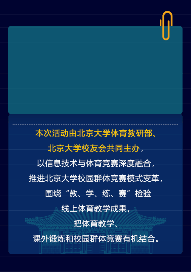640_909 竖版 竖屏