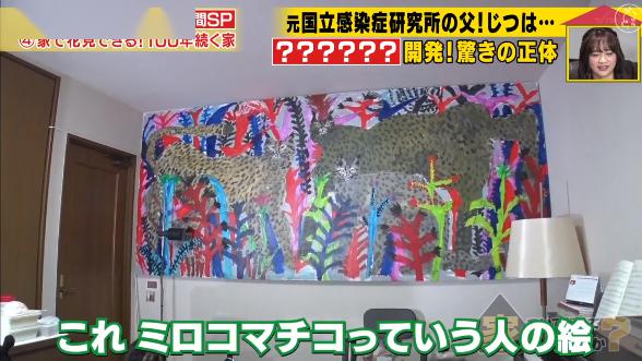 父亲：身后是一个温馨的大家庭~“日本钟南山”一家：父子俩都是感染科医生！正奋战在抗疫一线