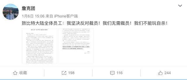 矿机巨头上演“古惑仔”大戏！60多名大汉当着工