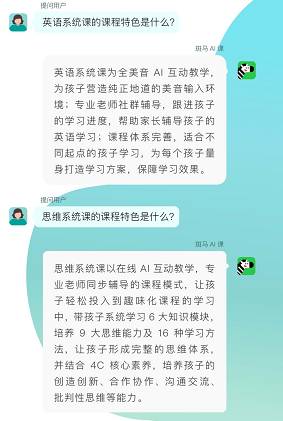 推择为什么成语_成语故事图片