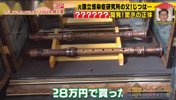 父亲：身后是一个温馨的大家庭~“日本钟南山”一家：父子俩都是感染科医生！正奋战在抗疫一线