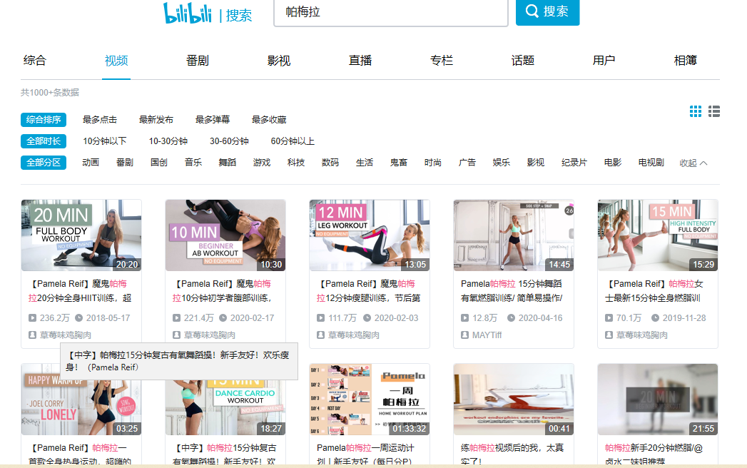 bilibili是哪个国家的品牌 f6e9fd61c988429bacd6d7a130aafa2b.png