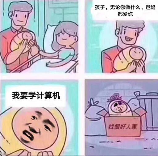 「大学」让我有想「重来一次」的想法。你的专业上榜了吗？这些大学专业