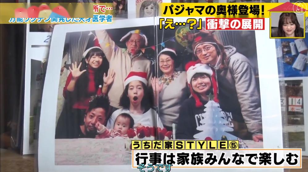 父亲：身后是一个温馨的大家庭~“日本钟南山”一家：父子俩都是感染科医生！正奋战在抗疫一线