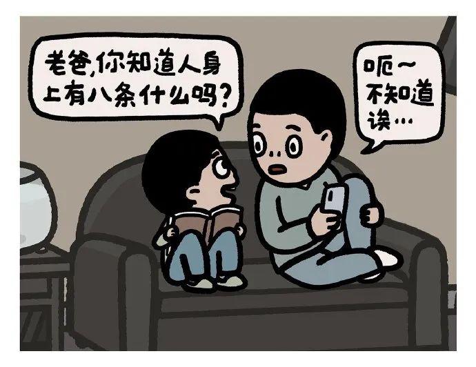 这些少儿不宜的成人漫画,太污了