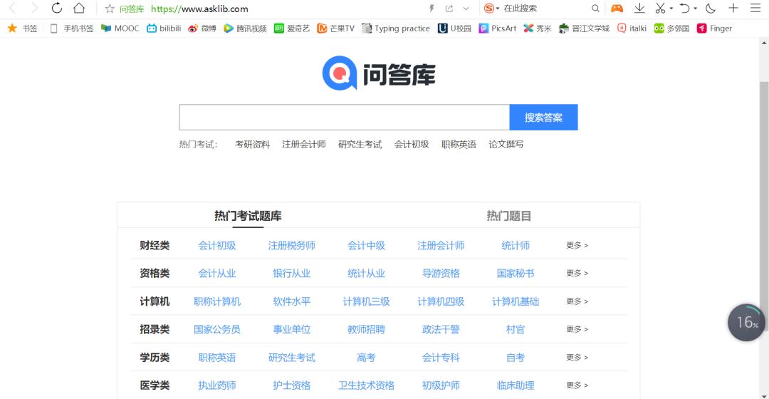 饿了吗和美团众包哪个更好 fc66f9ae0c614fbbb98dddb325bdc8a6.jpeg