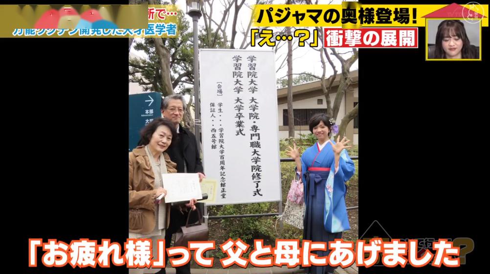 父亲：身后是一个温馨的大家庭~“日本钟南山”一家：父子俩都是感染科医生！正奋战在抗疫一线