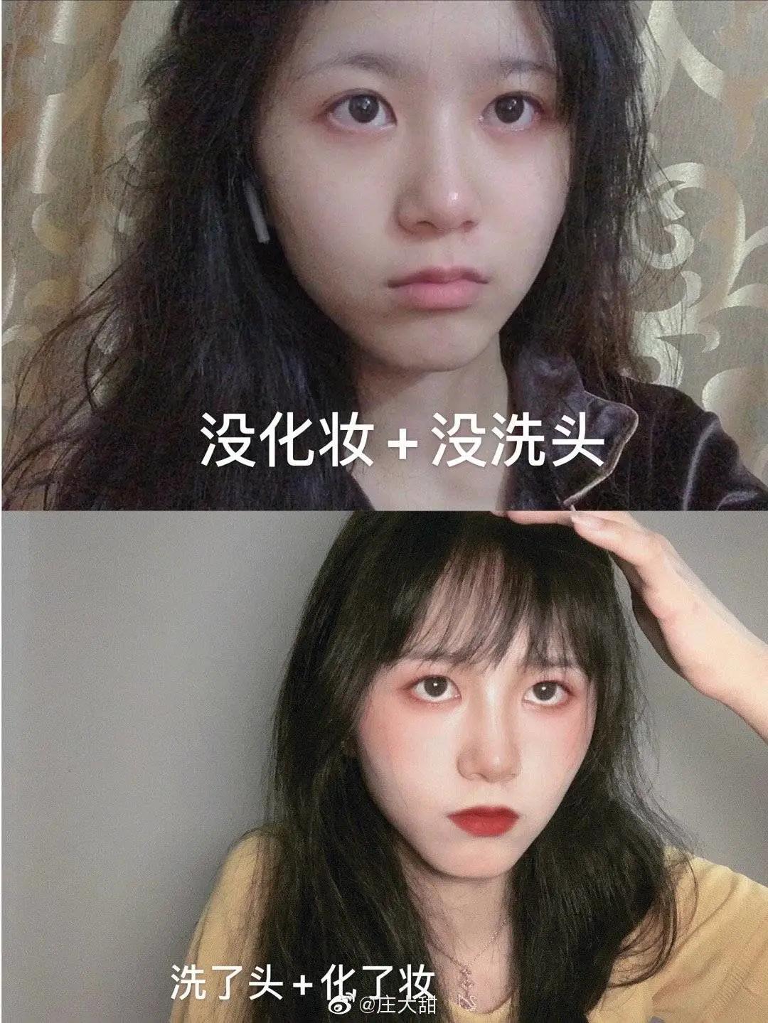 来自女生们的迷之思维,化妆前后的迷之自信