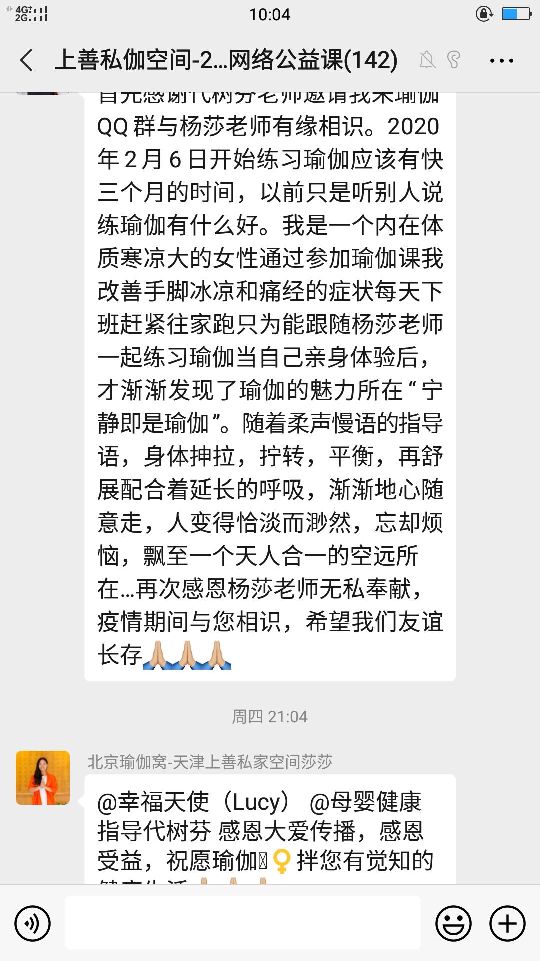 成语什么公济私_成语故事简笔画(4)