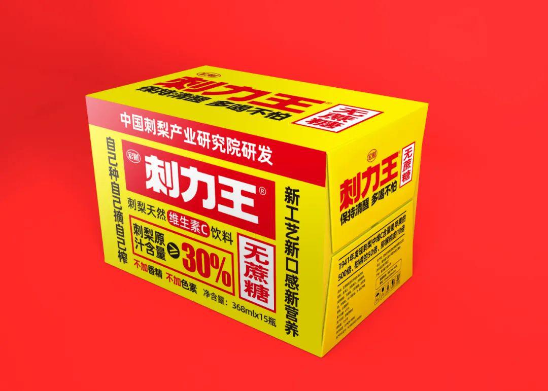 月度大案刺力王功能营销复盘案例张默闻助力宏财刺力王成为正宗刺梨