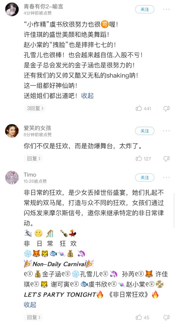 青你2简谱_蔡徐坤青你2图片
