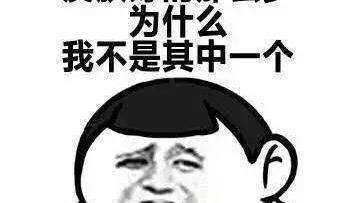 来自灵魂的拷问!斗图表情包搞笑图片