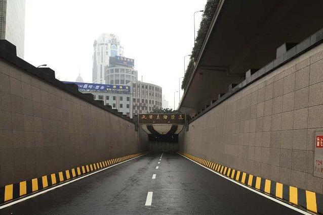 延安东路隧道