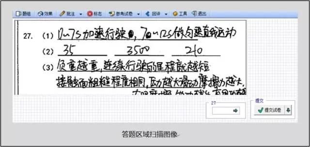 『电脑』这些细节你一定要注意！高考电脑阅卷现场照片曝光