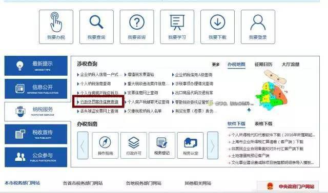 中国金融人士尽职调查必备工具(附尽职调查清单!)(最新发布)