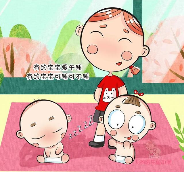 怎么可以不困有精神 08a0a2e15a444771b7ab9e1fb77567f3.jpeg