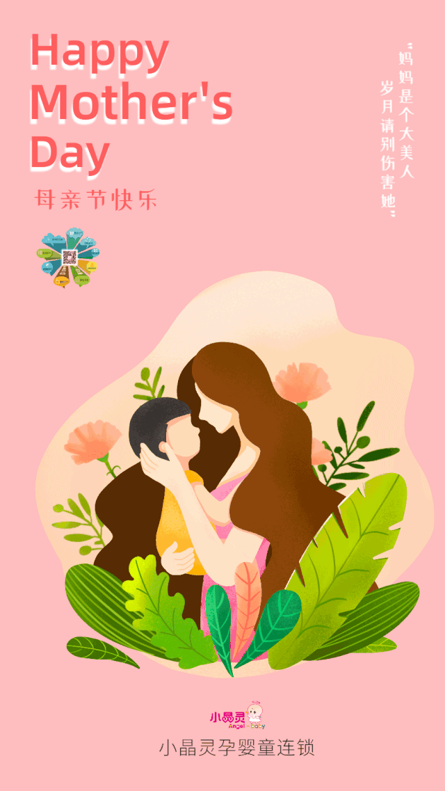 【168元秒1880元调理卡】妈妈是个大美人,岁月请别伤害她