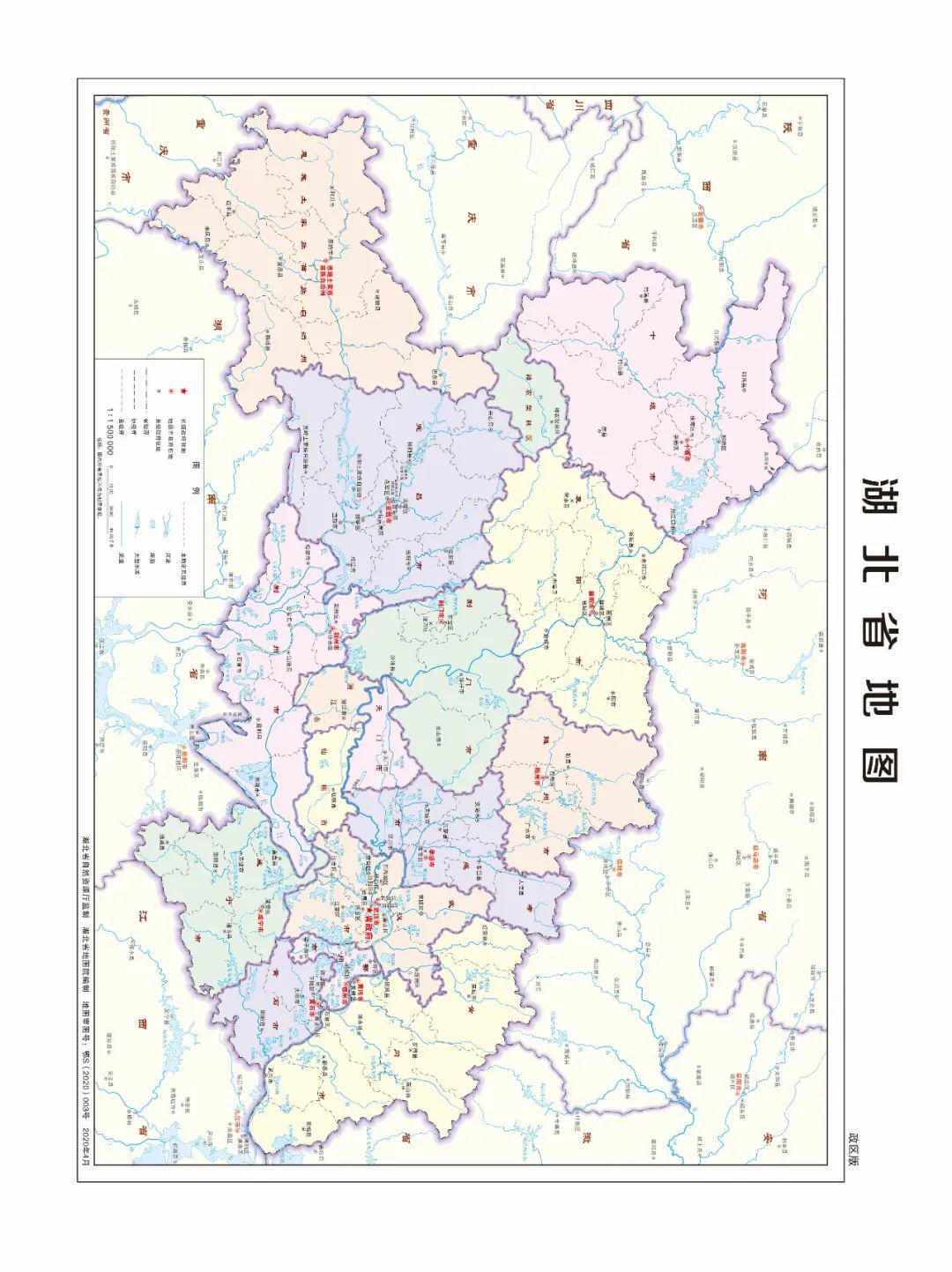 2020湖北钟祥最新GDP_钟祥莫愁湖图片(2)