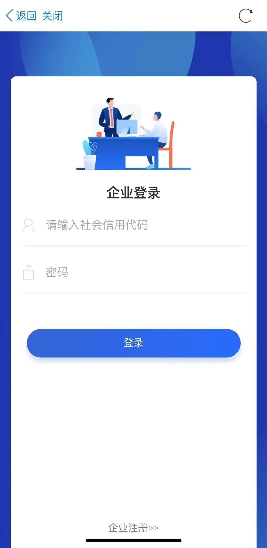 招聘信息发布平台_招聘信息发布平台小程序