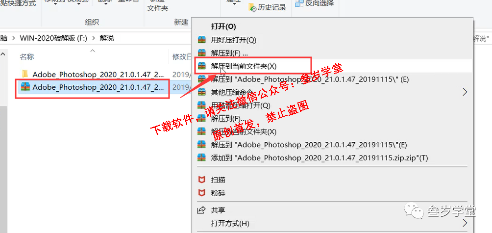 最新版本PSCC2020中文版官方下载，PSCC2020安装教程，亲测好用。