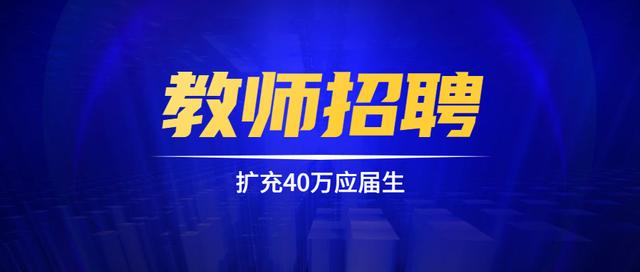 五八招聘_百家企业组团招聘,5月8日,不要错过(4)