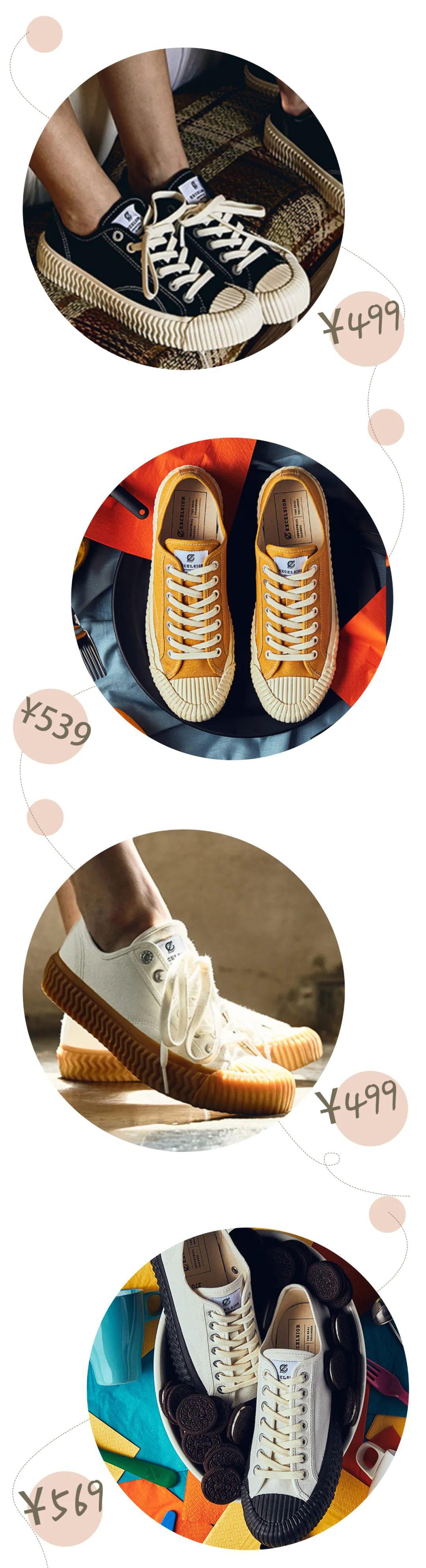 匡威我给你们找了100双！比匡威更便宜好看的帆布鞋