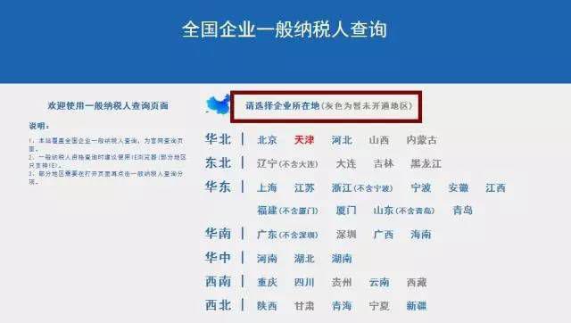 中国金融人士尽职调查必备工具(附尽职调查清单!)(最新发布)