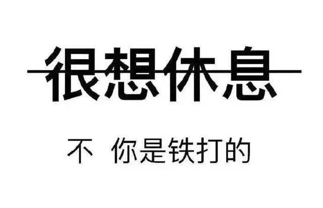 继续努力,终究会实现,为了美好的明天,为了梦想加油,早安