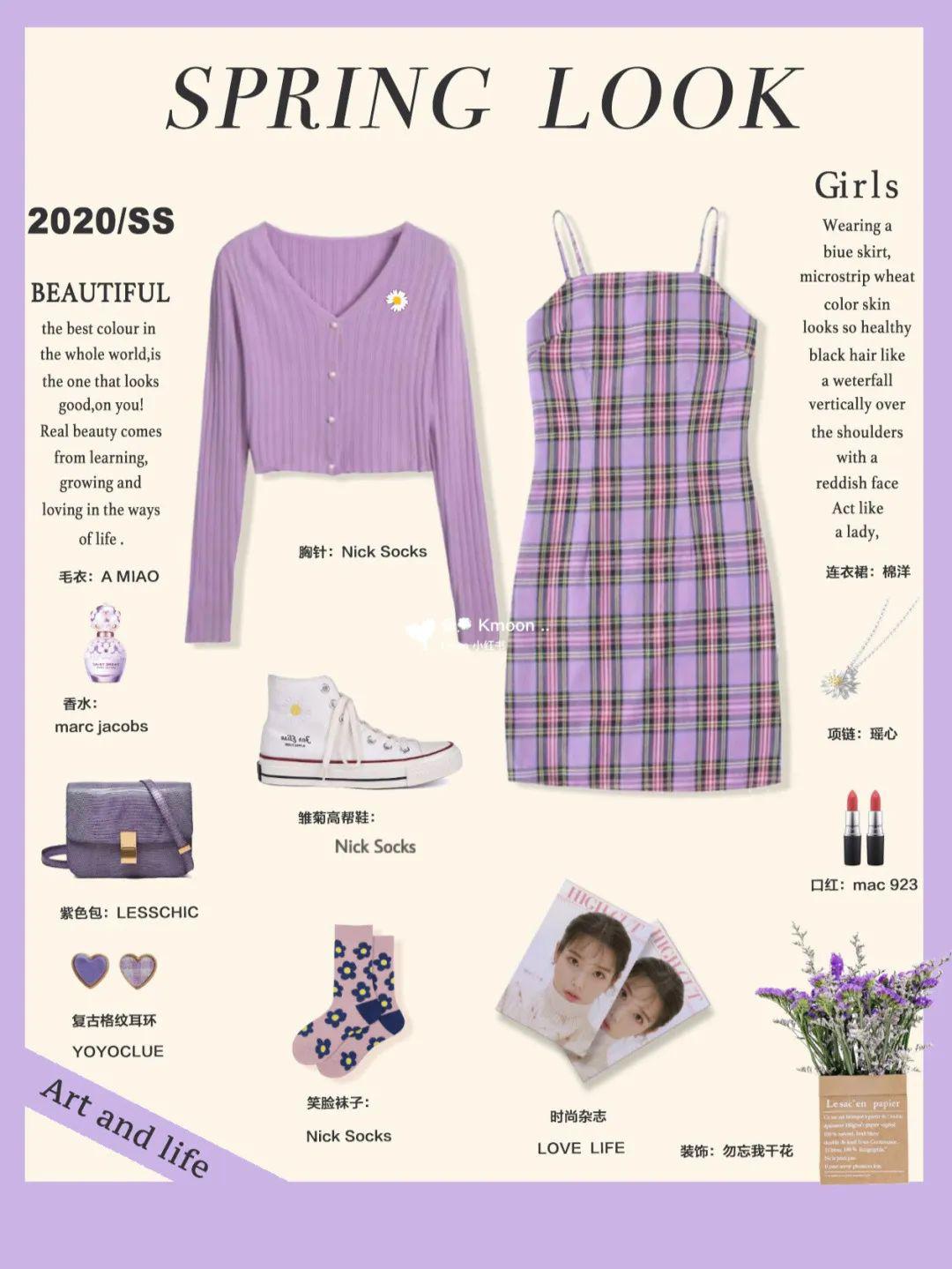 吊带15套LOOK看完之后，别再说你不会搭「冰淇淋色」颜色搭对就先赢一半