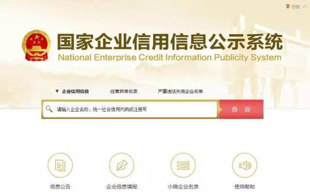 中国金融人士尽职调查必备工具(附尽职调查清单!)(最新发布)