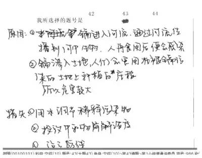 『电脑』这些细节你一定要注意！高考电脑阅卷现场照片曝光