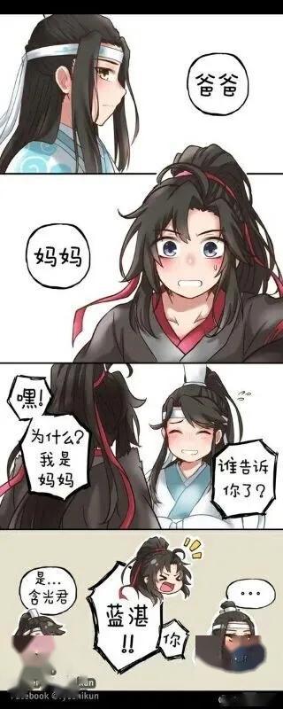 魔道祖师:可怜的小景仪,被不雅正思追吓到了