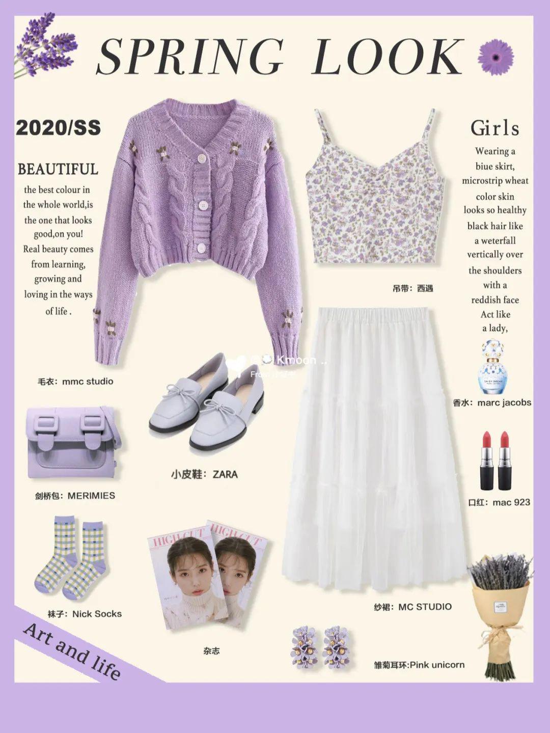 吊带15套LOOK看完之后，别再说你不会搭「冰淇淋色」颜色搭对就先赢一半